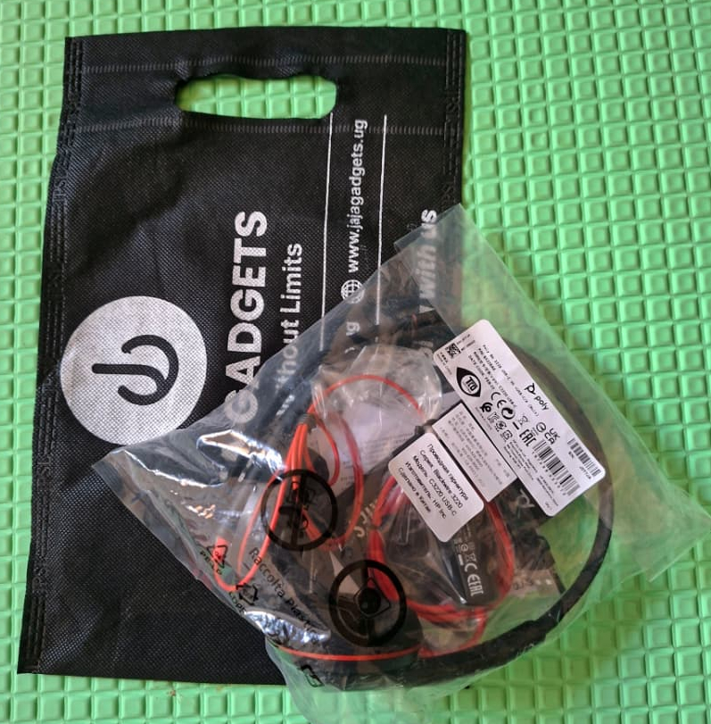 Jaja Gadgets branded package bag